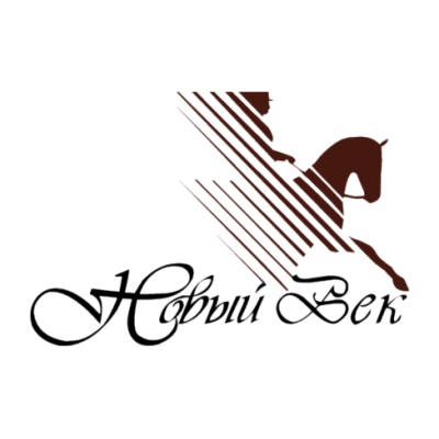 Конно-спортивный клуб Новый Век