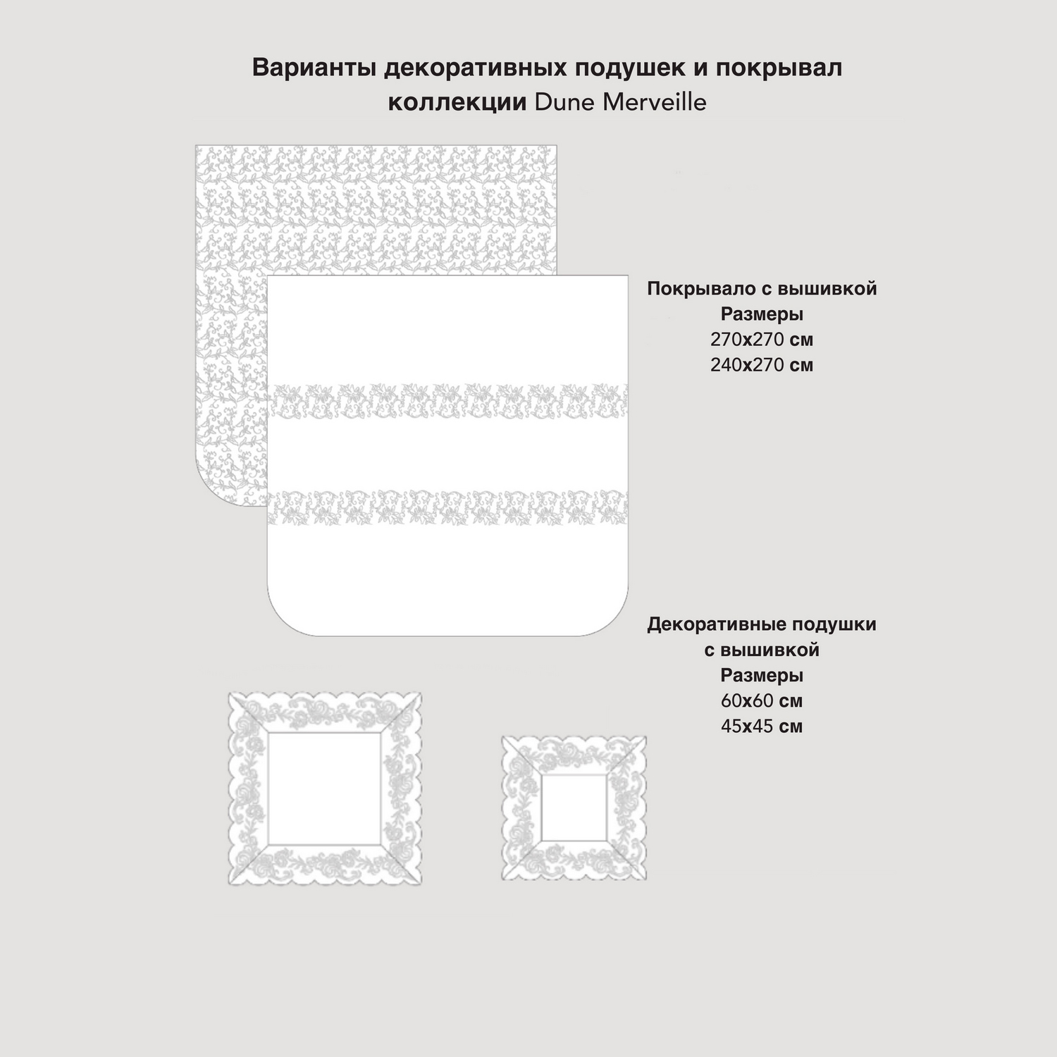 Фото Комплект постельного белья Dune Merveille в интернет-магазине HP Linen