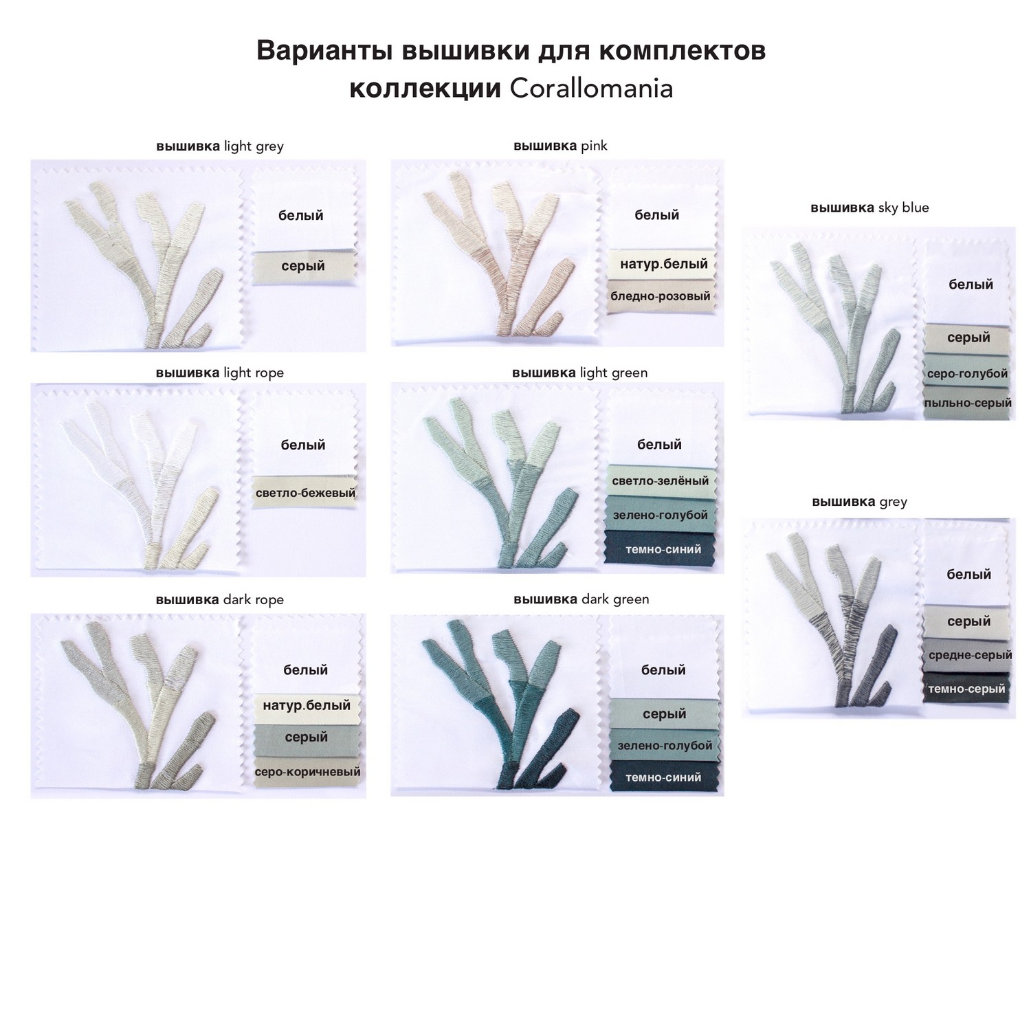 Фото Комплект постельного белья Coral в интернет-магазине HP Linen
