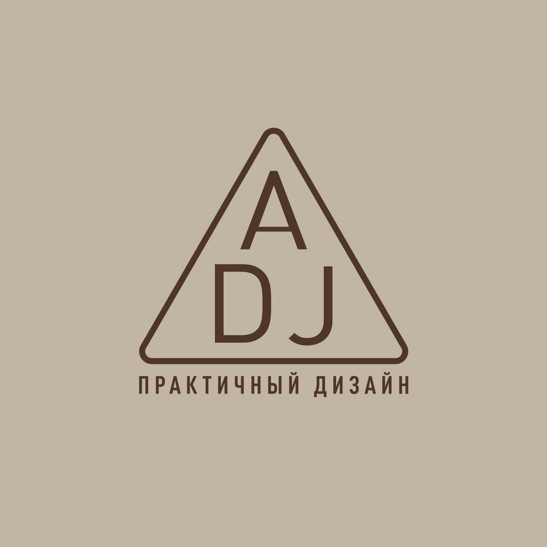 ADJ