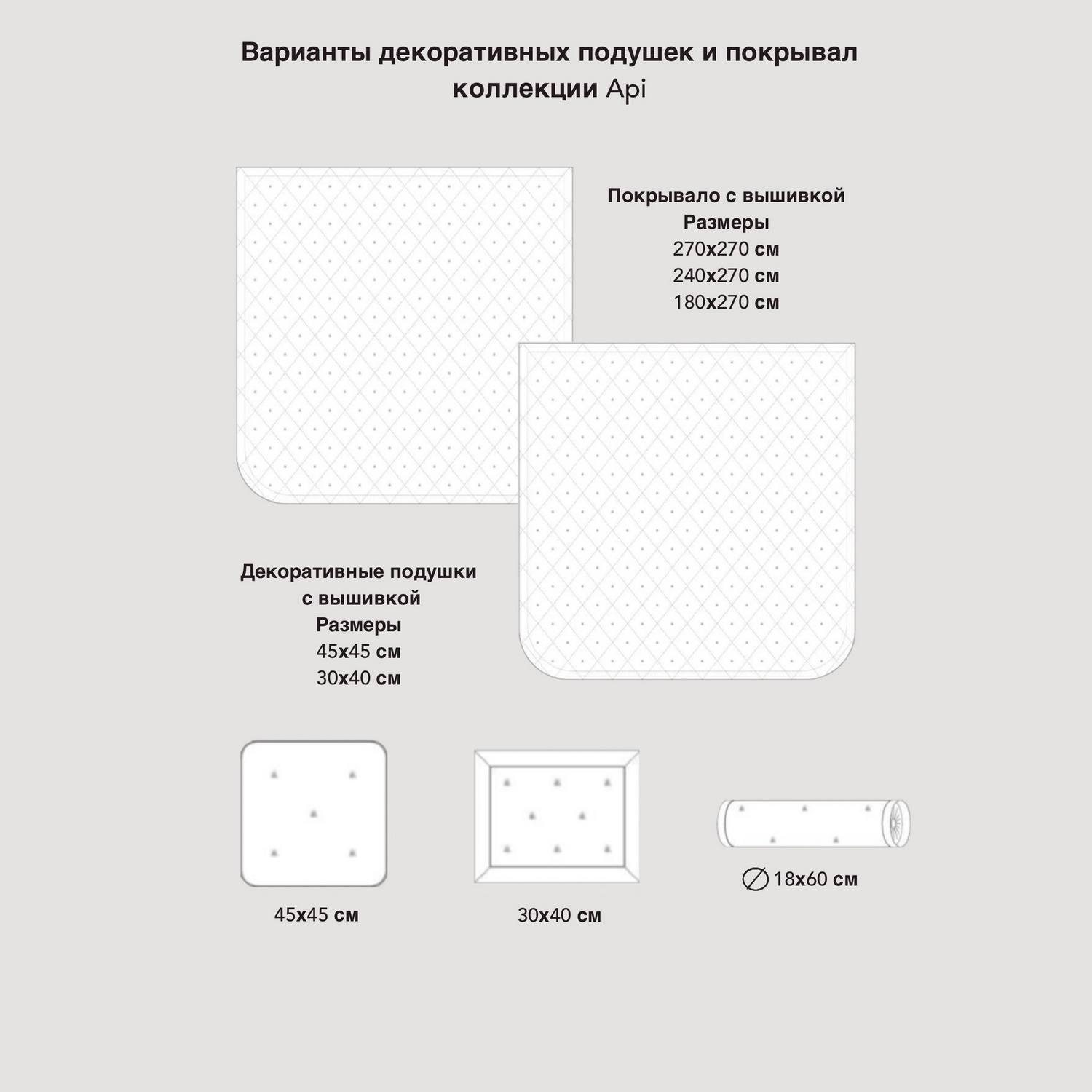 Фото Комплект постельного белья API в интернет-магазине HP Linen